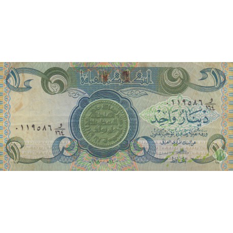 1 دینار عراق (کارکرده)