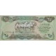 25 دینار عراق (بانکی)