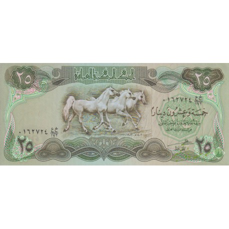25 دینار عراق (بانکی)