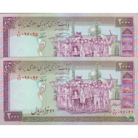 2000 ریال نمازی-نوربخش_شماره تکرار