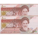 5000 ریال کرباسیان-سیف_شماره تکرار