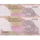 5000 ریال کرباسیان-سیف_شماره تکرار