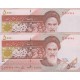 5000 ریال کرباسیان-سیف_شماره تکرار