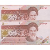 5000 ریال کرباسیان-سیف_شماره تکرار