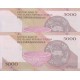 5000 ریال کرباسیان-سیف_شماره تکرار