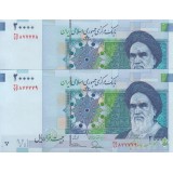 20000 ریال طیب نیا-سیف_شماره قرینه