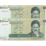 100000 ریال حسینی-بهمنی_صورت مخرج 33