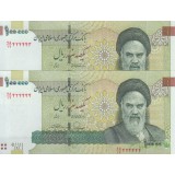 100000 ریال طیب نیا-سیف_5شماره یکی