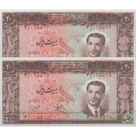 20 ریال 1330 (جفت بانکی)