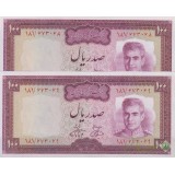 100 ریال آموزگار - فرمانفرماییان (جفت بانکی)