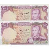 100 ریال یگانه - مهران (جفت بانکی)