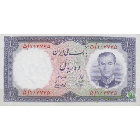 10 ریال 1337(بانکی)