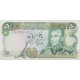 50 ریال یگانه - خوش کیش (کارکرده)