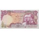 100 ریال انصاری-مهران(90%بانکی)
