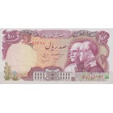 100 ریال انصاری-مهران(90%بانکی)