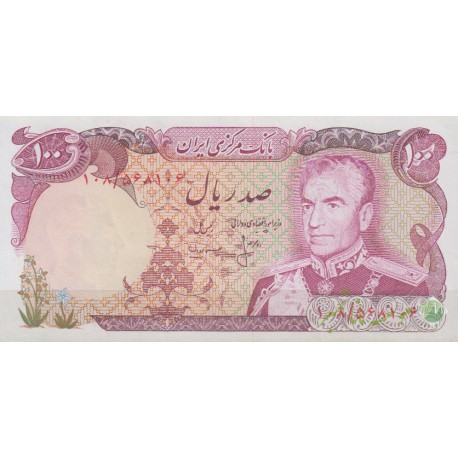 100 ریال انصاری - مهران ( کارکرده )