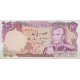 100 ریال انصاری -مهران(کارکرده-شماره قشنگ)