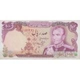 100 ریال انصاری -مهران(کارکرده-شماره قشنگ)