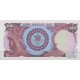 100 ریال انصاری-مهران(بانکی-شماره قشنگ)