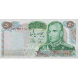 50 ریال 1350(کارکرده)