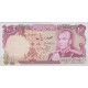100 ریال انصاری-مهران(بانکی)