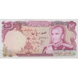 100 ریال انصاری - مهران (بانکی)