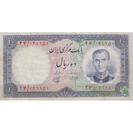 10 ریال 1340(کارکرده)