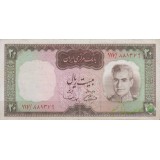 20 ریال آموزگار-سمیعی(کارکرده)