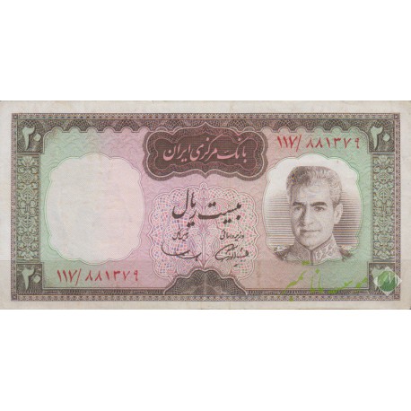 20 ریال آموزگار-سمیعی(کارکرده)