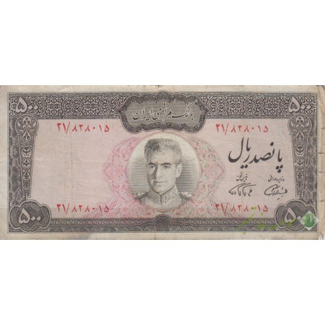 500 ریال آموزگار-فرمانفرماییان(کارکرده)