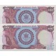 100 ریال انصاری-مهران(جفت بانکی-یک برگ پارگی دارد)