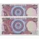 100 ریال انصاری - مهران ( 90%بانکی )