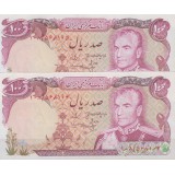 100 ریال انصاری - مهران ( 90%بانکی )