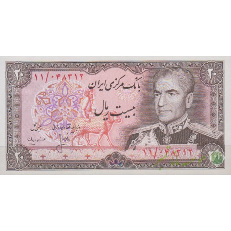 20 ریال انصاری-مهران(بانکی)