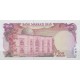 100 ریال یگانه-خوش کیش(بانکی)