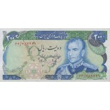 200 ریال انصاری-مهران(90%بانکی)