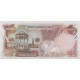 1000 ریال انصاری-مهران(بانکی)