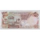 1000 ریال انصاری-مهران(بانکی)