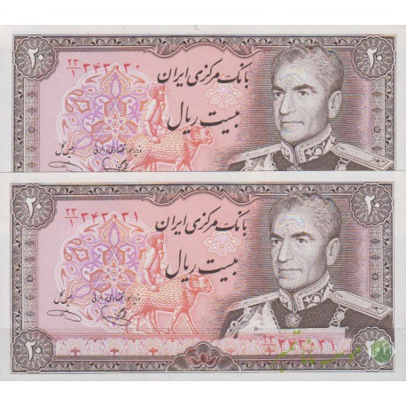 20 ریال یگانه-خوش کیش(جفت بانکی)