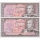 20 ریال یگانه-مهران(جفت بانکی)