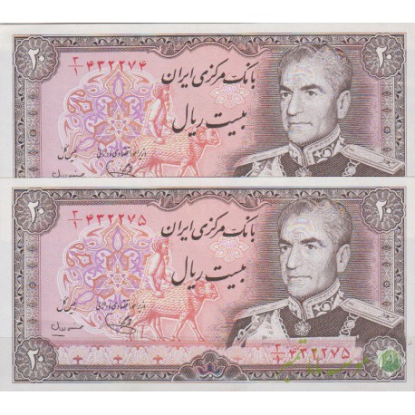 20 ریال یگانه-مهران(جفت بانکی)