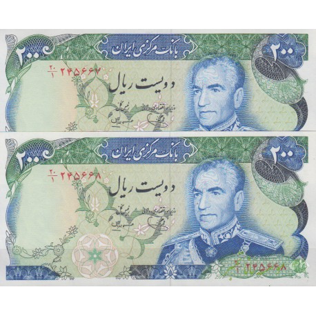 200 ریال یگانه-مهران ( جفت بانکی )