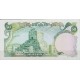 50 ریال یگانه-خوش کیش(بانکی)