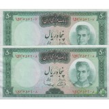 50 ریال آموزگار - سمیعی ( جفت بانکی )
