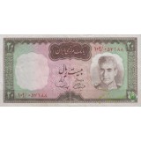 20 ریال آموزگار-سمیعی(کارکرده)