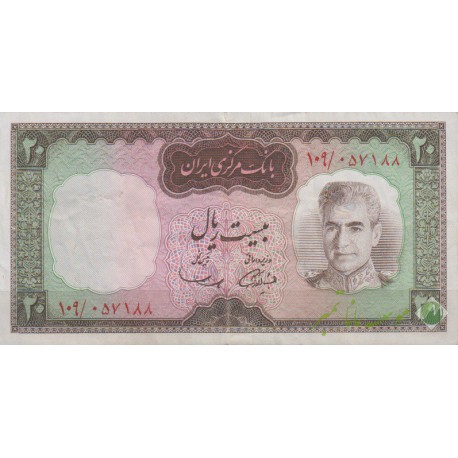 20 ریال آموزگار-سمیعی(کارکرده)