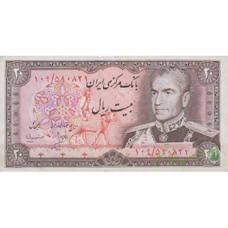 20 ریال انصاری - مهران (کارکرده )