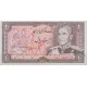 20 ریال انصاری - مهران (کارکرده )