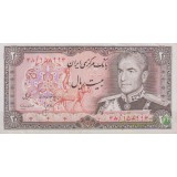 20 ریال انصاری - مهران (کارکرده )