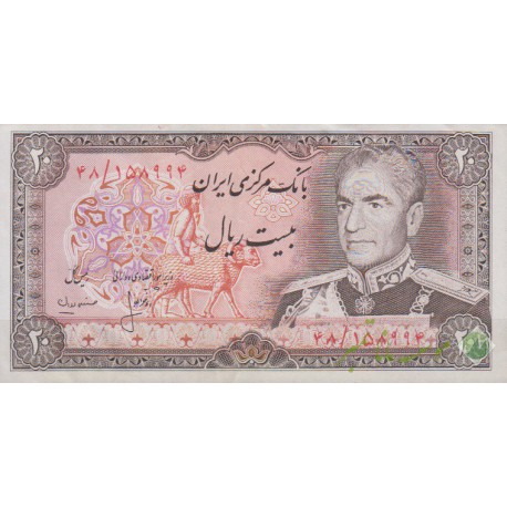 20 ریال انصاری - مهران (کارکرده )
